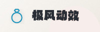 合作伙伴